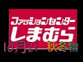 【しまむら】しまパト おさむさん秋冬物購入品✨✨大きいサイズ「靴下のサイズ間違ってました すみません」