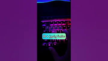 حل مشكلة الانترنت على جهازك 