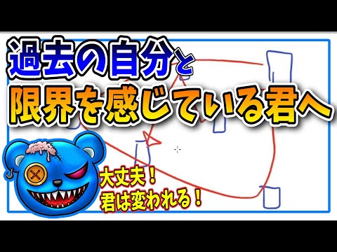 【DBD】 過去の自分と限界を感じている君へ【りぜる切り抜き】