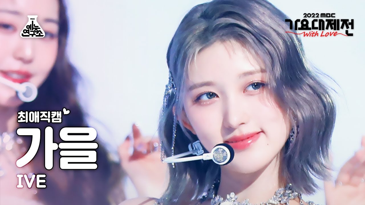 ガウル「Lion Heart」公式Fancamのサムネイル
