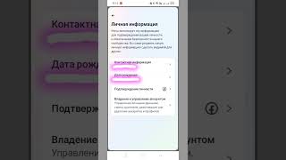 Как удалить аккаунт Фейсбук за 1 минуту/ 2023г.✅