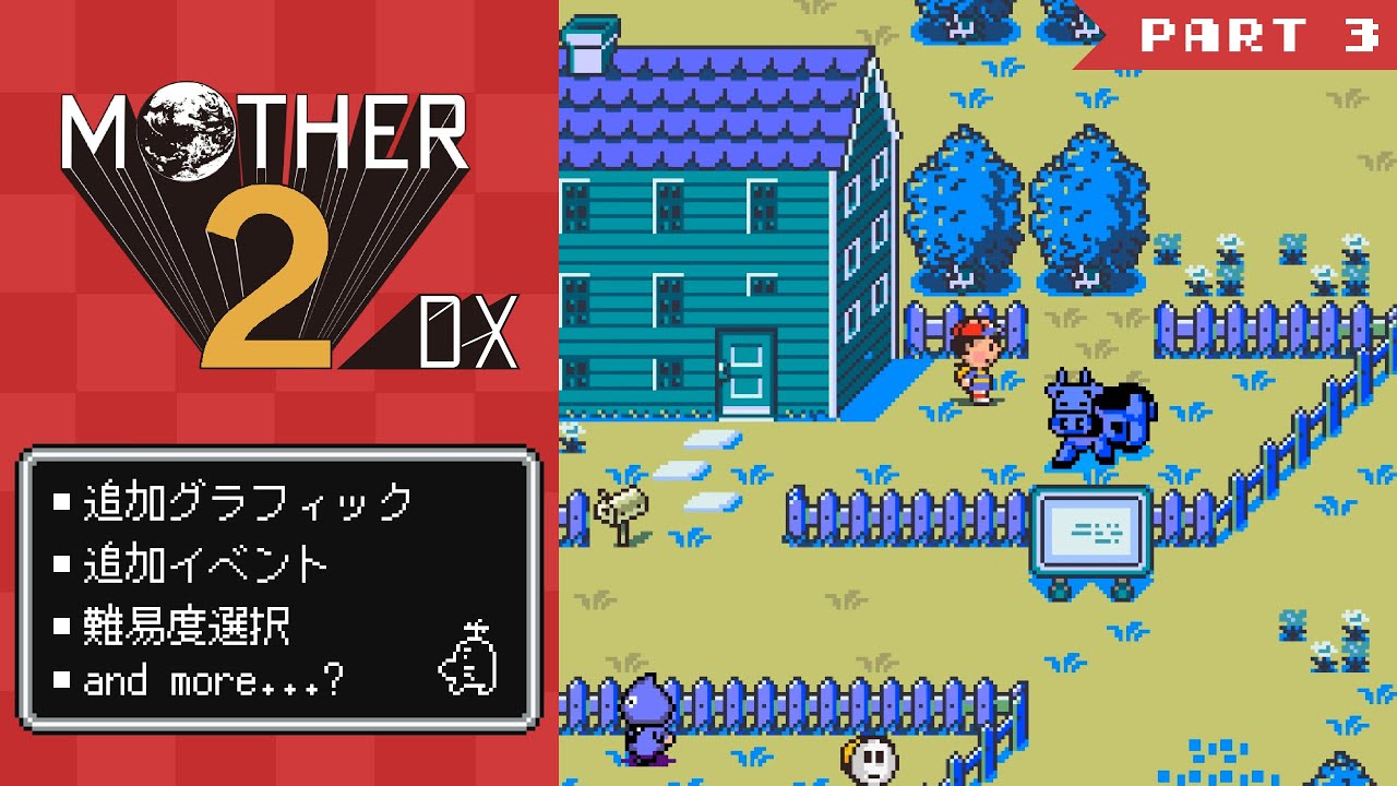日本語翻訳]MOTHER2 Deluxe PART3 - YouTube