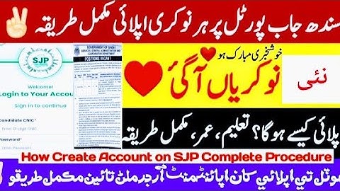 Good News❣️ Sindh Govt New BPS 5 to 15 jobs on Sindh Job Portal in livestock & fisheries department