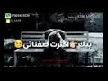 لا ياوكت يمته الفرج   حزينه كولش نجومي