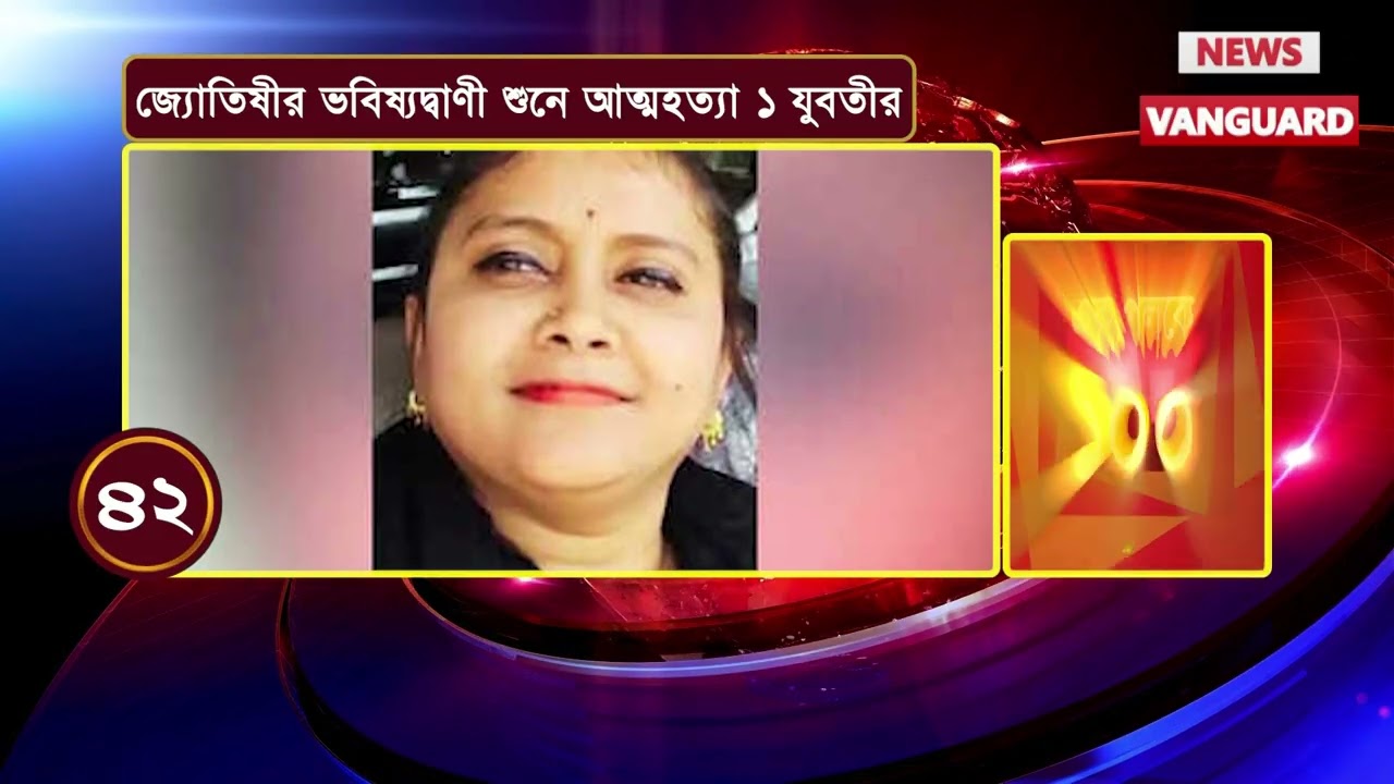 #News100 | এক পলকে ১০০ | Ek Paloke 100 | একসাথে দেখুন ১০০টি খবর - #newsvanguard #newsindia #tripura