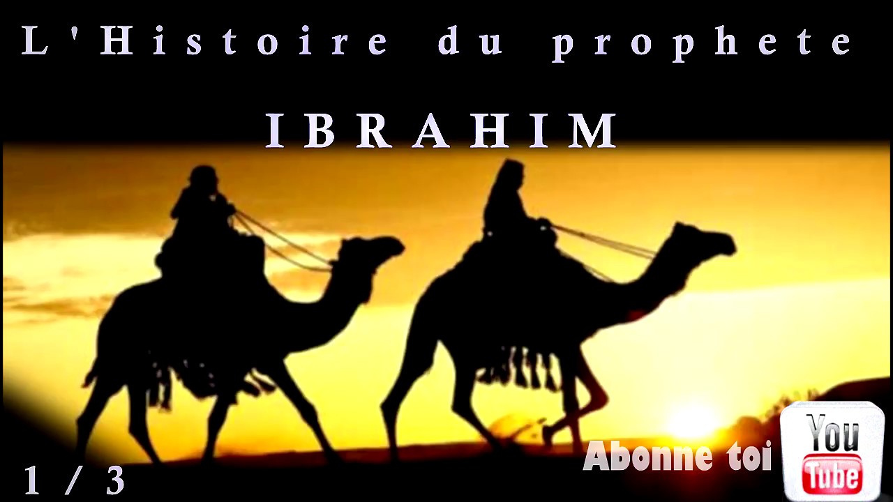 L'Histoire du Prophète Ibrahim (Abraham) AS Partie 1 Islam Sahih YouTube L'Histoire du Prophète Ibrahim (Abraham) AS Partie 1 Islam Sahih YouTube