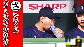 最悪のタイミングで抜かれる…「本日のまとめるほどではない」まとめ。