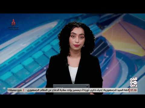 ثورة 2 ديسمبر: تعز والحديدة تؤكدان استمراريتها ومقاومة الحوثيين