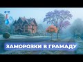 Первые холода 0°C в Грамаду, Бразилия 🇧🇷