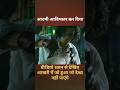 आदमी आविष्कार कर दिया#ViralVideoQ#Trending Now22#Tag Your Friend#MustWatch# Reelsम ध्यान से देखिए