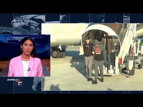 ქოლცენტრების თაღლითურ სქემასთან კავშირში ეჭვმიტანილის დაკავებას თბილისში ეხმიანებიან