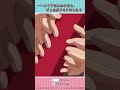 TVアニメ「合コンに行ったら女がいなかった話」第2話　放送切り抜き動画