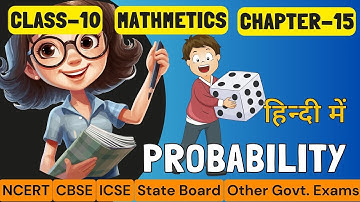 Probability In Hindi | Class 10 Maths Ch-15 | Animated Conceptual Video | NCERT | CBSE | ICSE Boards