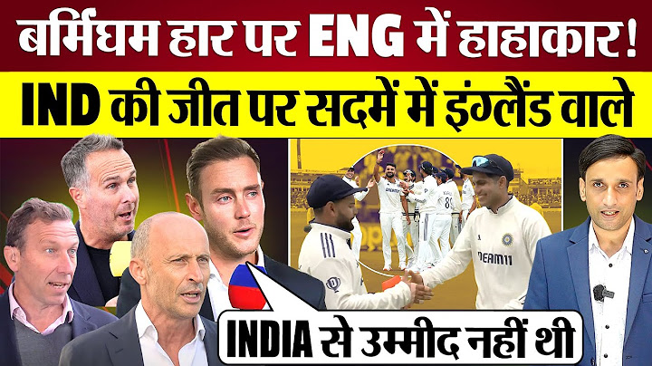 England Media in BIG SHOCK after India's Historic Win vs England in Birmingham Test