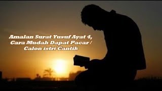 Download Amalan Surat Yusuf Ayat 4, Cara Mudah Dapat Pacar / Calon istri Cantik. Amalan Surat Yusuf Ayat 4, Cara Mudah Dapat Pacar / Calon istri Cantik.