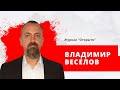 Программа Синема - Олег Пека и Владимир Веселов, кинолюбы