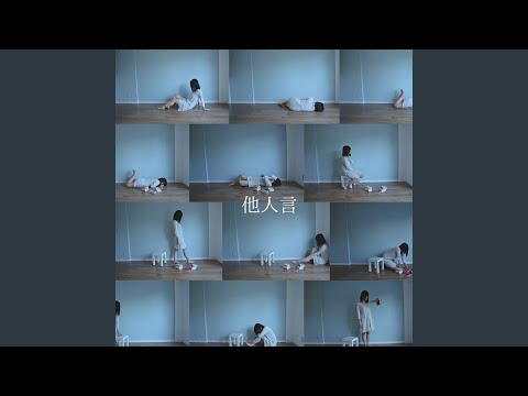 リナリア