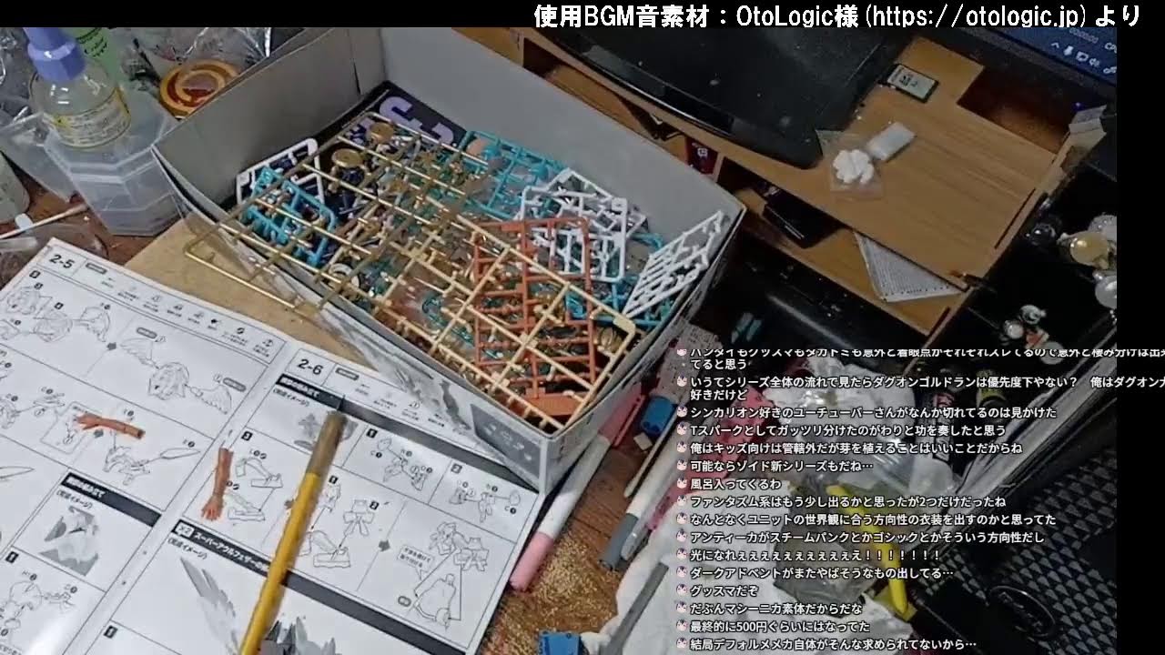 PUNI☆MOFU金シャオを組み立てます。その2 - YouTube