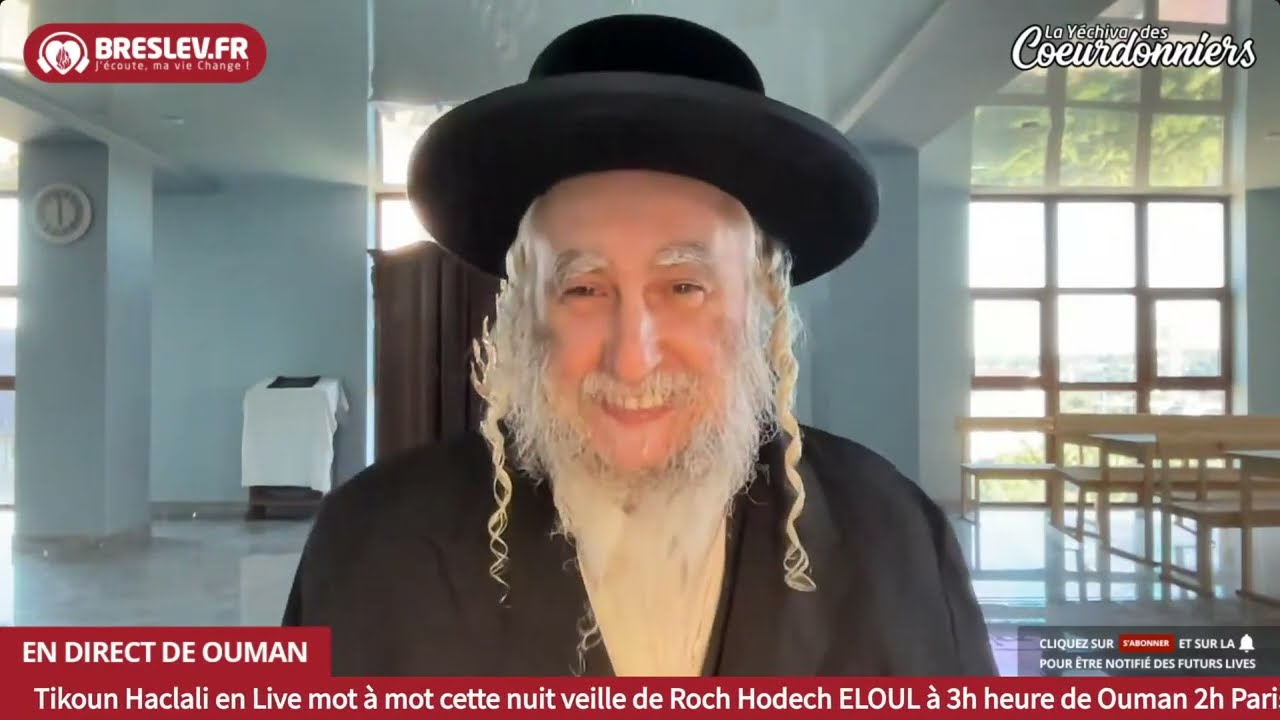 LM Torah 60 Biour Halikoutim (15-Aout - 023) 🔥💓