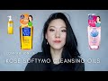 Kose Softymo Cleansing Oils Comparison | Speedy vs Deep | *bonus* DHC Deep Cleansing Oil Dupe