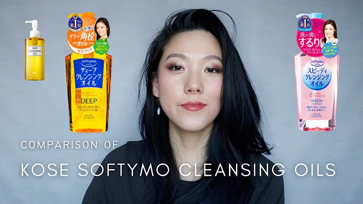 Comparação dos óleos de limpeza Kosei Softymo | Speedy vs Deep | Dupla do Óleo de Limpeza Profunda da DHC