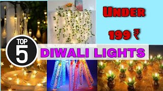 Top 5 diwali light under 199 ₹ | Diwali lights low price | Happy Diwali 2023 |  Decoration light