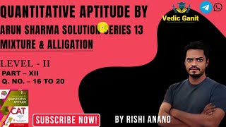 Mixture and Alligation Part 12 Quantitative Aptitude by Arun Sharma Solution Series 13