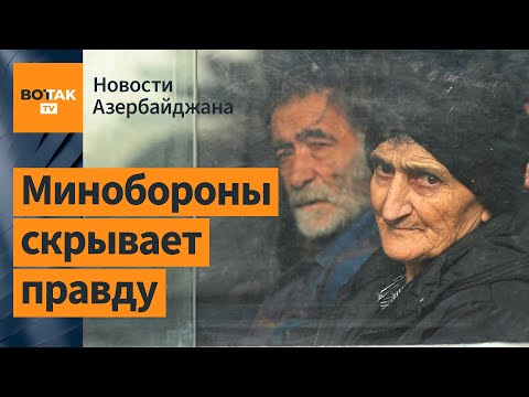 Войска Азербайджана не вошли в Степанакерт. Кто контролирует город? / Новости Азербайджана
