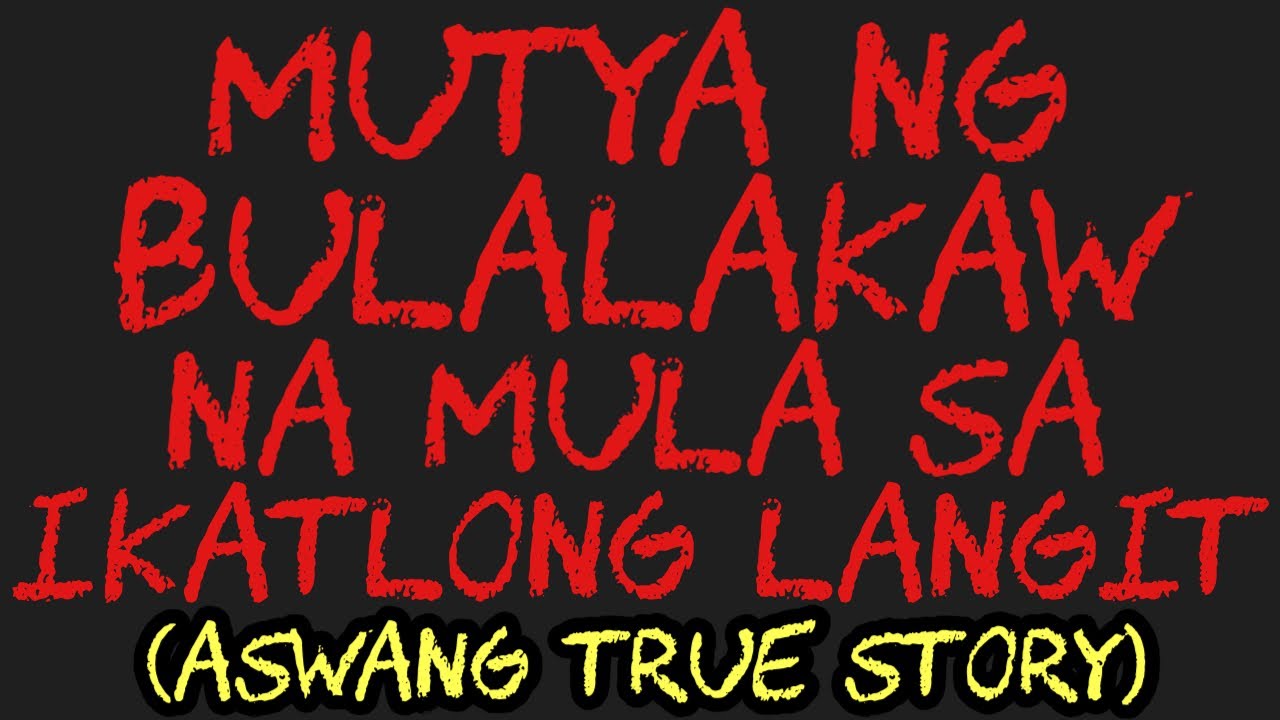MUTYA NG BULALAKAW NA MULA SA IKATLONG LANGIT (Aswang True Story)