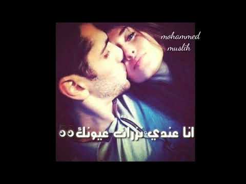 كل الدنيا تزعل مني وتبئى رضيان ريتو يسلملي الزعلان