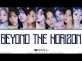 TWICE (トゥワイス) 'Beyond the Horizon' Lyrics (Color Coded Lyrics /Kan/Rom/Eng)
