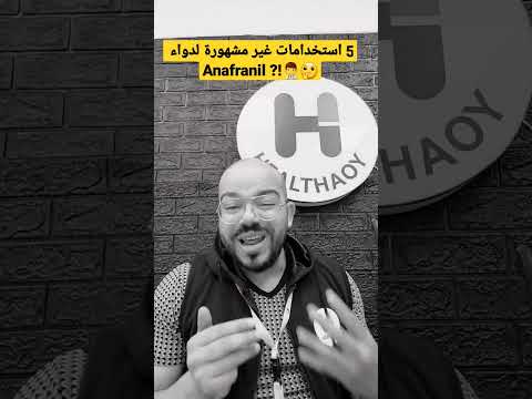 استخدامات غير مشهورة ل أنافرانيل أغربهم نتف الشعر 