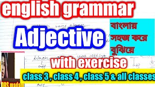 adjectives - in english grammar / english grammar bangla tutorial / adjective / wbbse