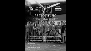 картинка: Відкриття виставки СК 