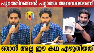 ഞാൻ കട്ടിട്ടോ മോഷ്ടിച്ചിട്ടോ അല്ല ഈ സിനിമ ചെയ്തത്, സങ്കടത്തോടെ ഡിജോ | Dijo Jose Antony Emotional