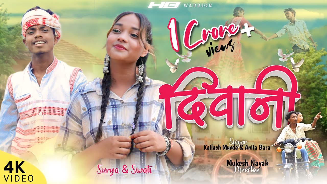 DEEWANI // Romantic Love story //Singer Anita Bara & Kailash Munda // New Nagpuri song //HB WARRIORS