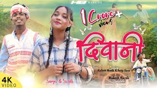 DEEWANI // Romantic Love story //Singer Anita Bara & Kailash Munda // New Nagpuri song //HB WARRIORS