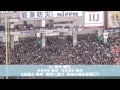 千葉ロッテマリーンズ 2013 応援歌メドレー