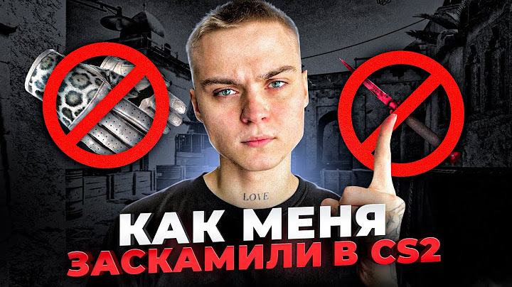 ТОП 3 СПОСОБА СКАМА В CS2 КОТОРЫЕ ТЫ ДОЛЖЕН ЗНАТЬ😈 НЕ ВЕДИСЬ НА ЭТО!
