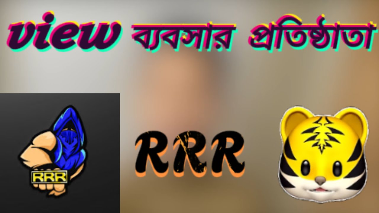 Mr. Triple R এর video তে reaction দিলাম। #MrTripleR #freefire #reaction ...