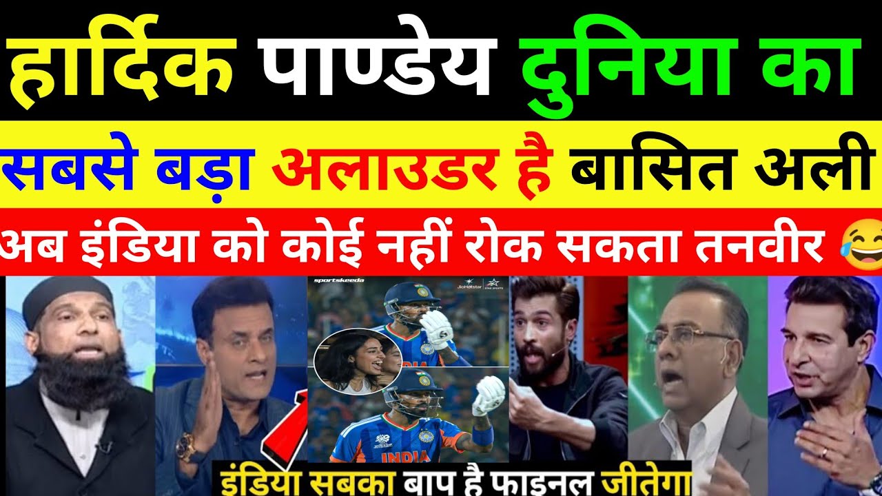 Pak Media Shocked Hardik pandey Batting Power l Pak Media react Ind vs Zim T20 WC match l 