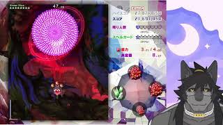 ゲームする配信