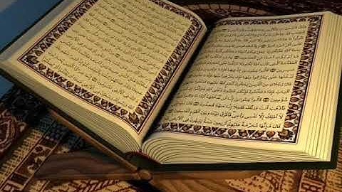 ياسر الدوسري- سورة الرحمن -رمضان 1425 هـ