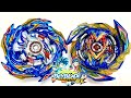 ヘリオスボルケーノ vs ブレイブヴァルキリー ベイブレードバースト超王 HELIOS VOLCANO VS BRAVE VALKYRIE Beyblade Burst Superking