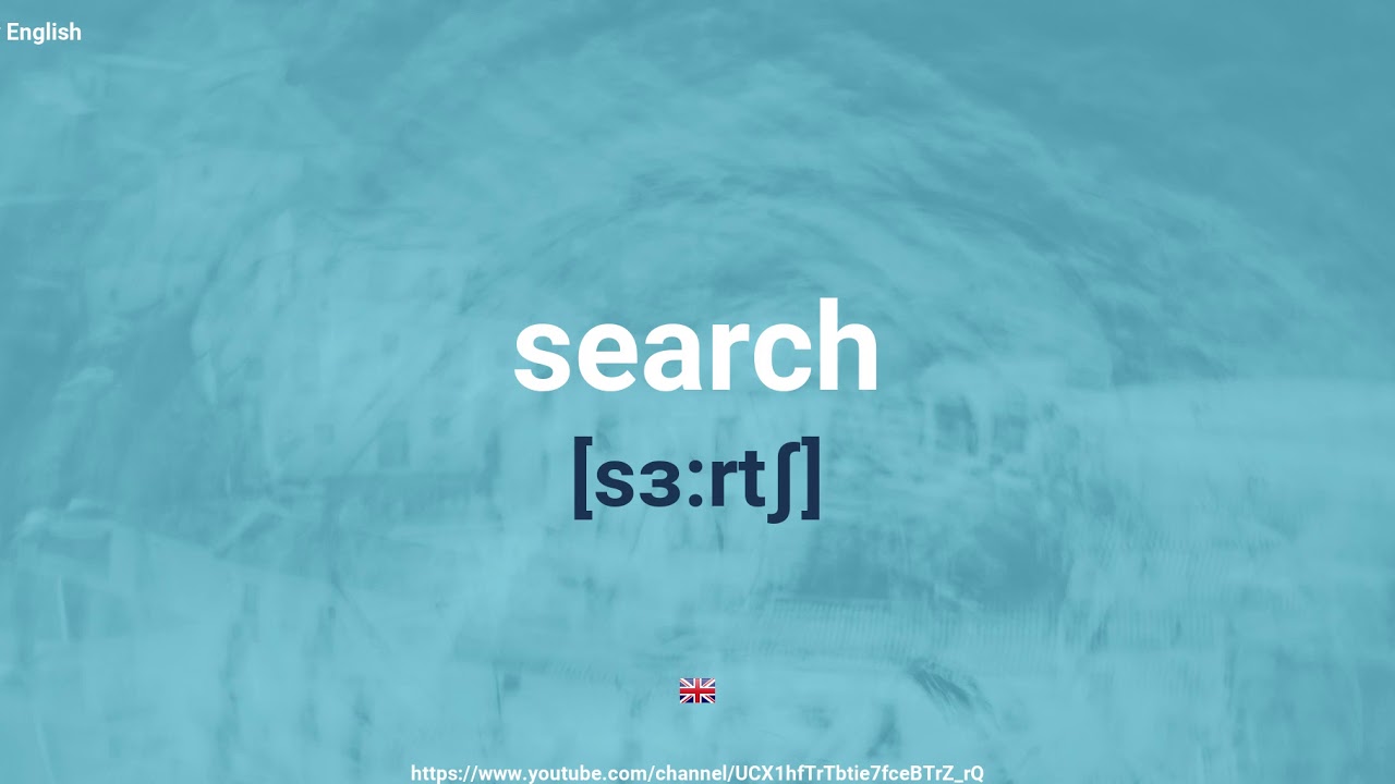 How To Pronounce Search