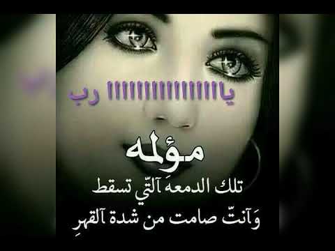 يا طير يا مسافر القمران