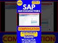 SAP SuccessFactors Compensation Training Online Tutorial Class 15  2025 #sapsuccessfactorstraining