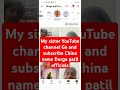 Go subscribe my sister Durga party officials