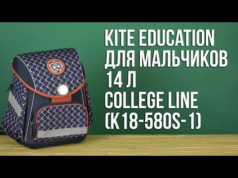 Распаковка Kite Education