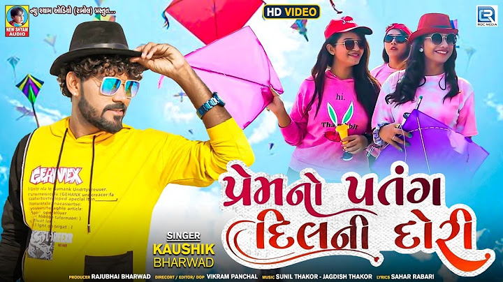 Prem No Patang Dil Ni Dori - Kaushik Bharwad | Uttarayan Special Song 2022 | FULL VIDEO